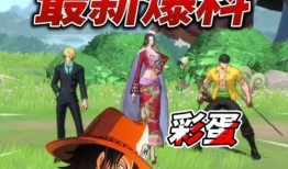 航海王热血航线最新爆料新,新篇章揭开，神秘岛屿探险启程！