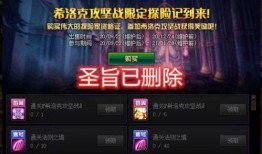 dnf战令最新爆料消息,神秘奖励等你来拿！