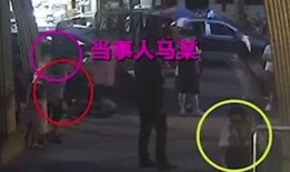 最新钉鞋爆料事件视频,揭秘运动科技背后的秘密与争议