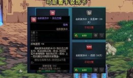 dnf最新爆料2025,揭秘游戏变革与未来展望