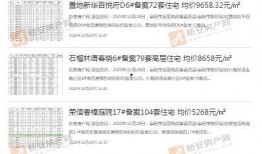 824最新爆料,揭秘神秘事件背后的惊人真相