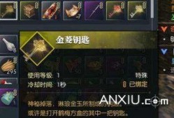 逆水寒最新爆料盒子在哪,揭秘神秘盒子生成地点，探索江湖奥秘