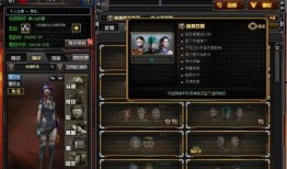 cf活动最新爆料角色,神秘新角色亮相！CF最新爆料揭秘