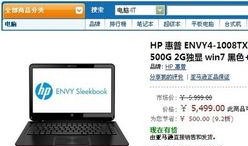 惠普最新爆料网站官网首页,官网首页大揭秘，前沿科技一网打尽！”
