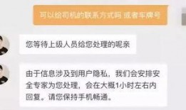 滴滴员工最新爆料,揭秘公司内部惊人内幕