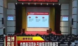 齐鲁医药学院爆料事件最新,揭秘校园内幕引发社会关注