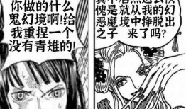 路飞最新爆料是什么梗,揭秘神秘岛屿惊天秘密！