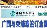柳州头条最新爆料,重大事件即将揭晓！