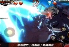 2025火影忍者3月高招a蝎爆料最新消息今天,神秘忍者即将降临，全新技能曝光！