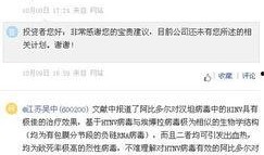 吴中区疫情最新爆料,揭秘病毒传播轨迹与防控措施