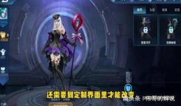 星耀幻神皮肤爆料最新,神秘力量觉醒，华丽变身即将来袭！