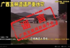 广西事件爆料最新消息视频,视频揭露惊人内幕