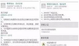 芜湖张先生最新爆料,揭秘背后惊人真相！